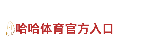 领先创意行销公司-亚搏体育手机版app官网下载专业团队